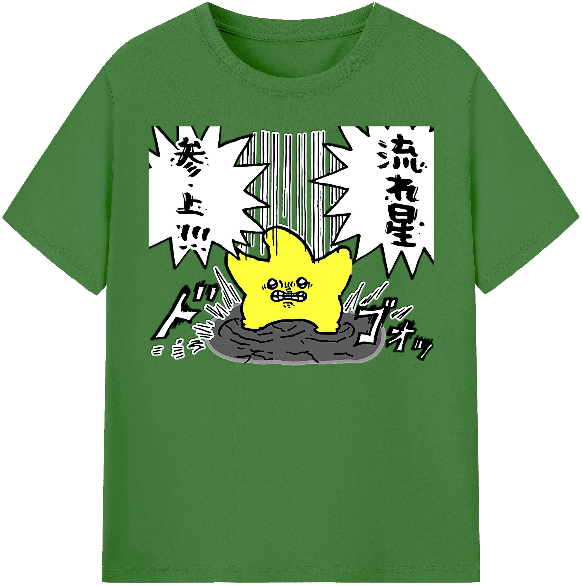（画像用） ちいかわ 流れ星 Chii-kawa Shooting star レディースカジュアルプリントTシャツ（綿100％）